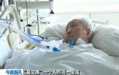 他隐姓埋名捐助学生二十多年，离世后终于被世