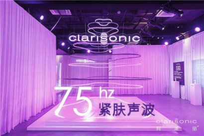 科莱丽声波艺术展盛大举行 品牌代言人白宇亲临