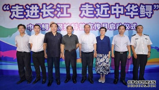中华鲟保护科普宣传月在北京海洋馆正式启动
