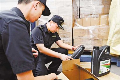 重慶首次通過中歐班列進口德國品牌潤滑油