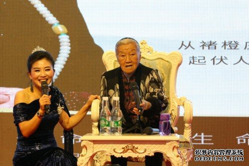 热烈祝贺杨兴江成为励志中国传播大使