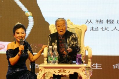 热烈祝贺杨兴江成为励志中国传播大使