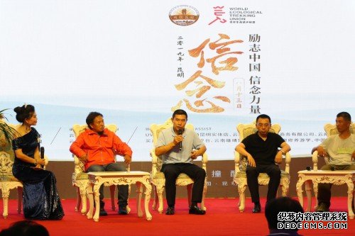 热烈祝贺杨兴江成为励志中国传播大使