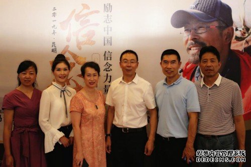 热烈祝贺杨兴江成为励志中国传播大使