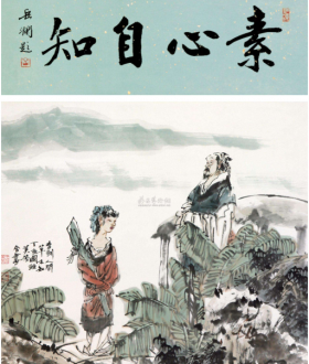什么是有自知之明的成年人基本修养？