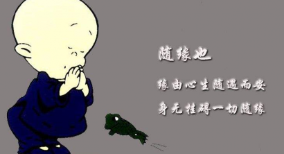 戒漏言泄密