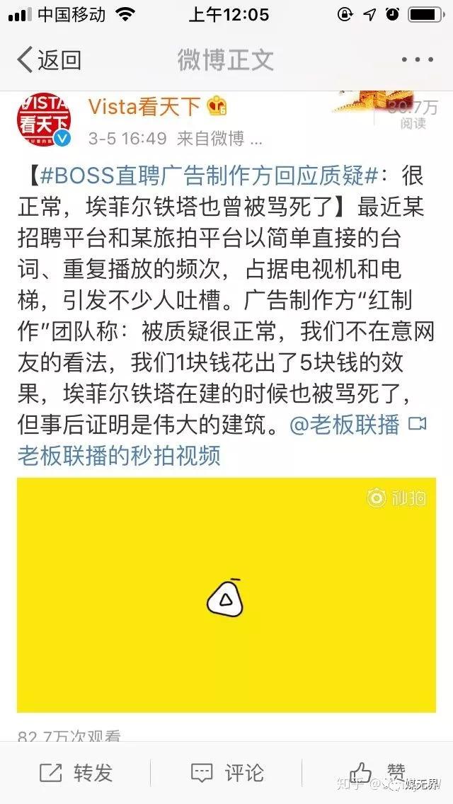 新氧APP毫无底线的广告早就该下架？究竟是谁的