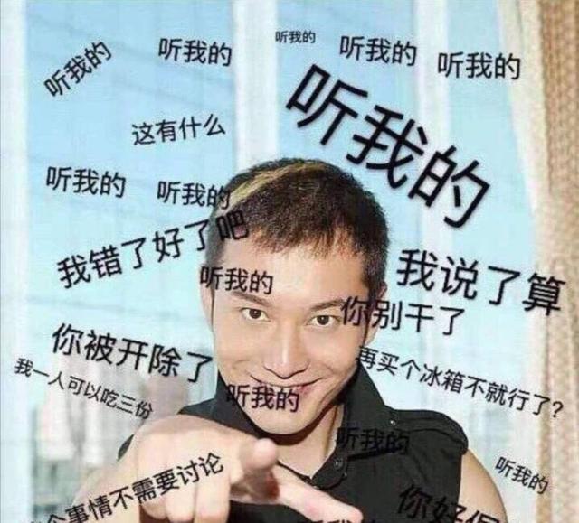 黄晓明教你做霸道总裁！《中餐厅》他的这些话