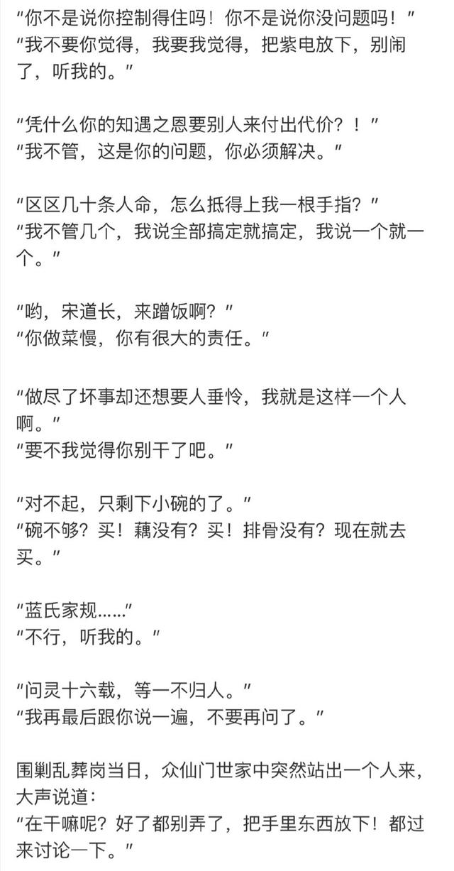 黄晓明教你做霸道总裁！《中餐厅》他的这些话