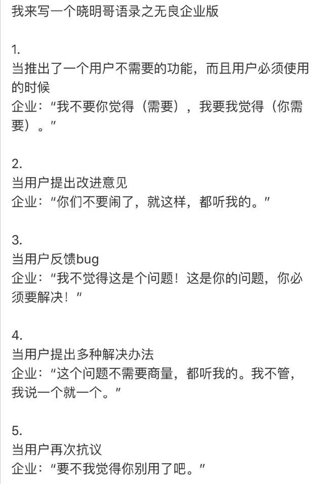 黄晓明教你做霸道总裁！《中餐厅》他的这些话