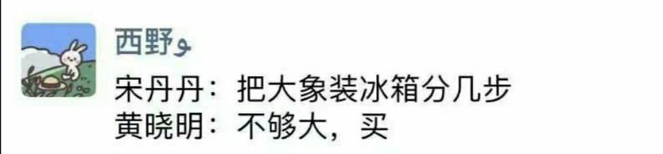 黄晓明教你做霸道总裁！《中餐厅》他的这些话