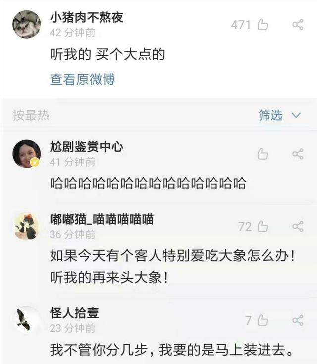 黄晓明教你做霸道总裁！《中餐厅》他的这些话