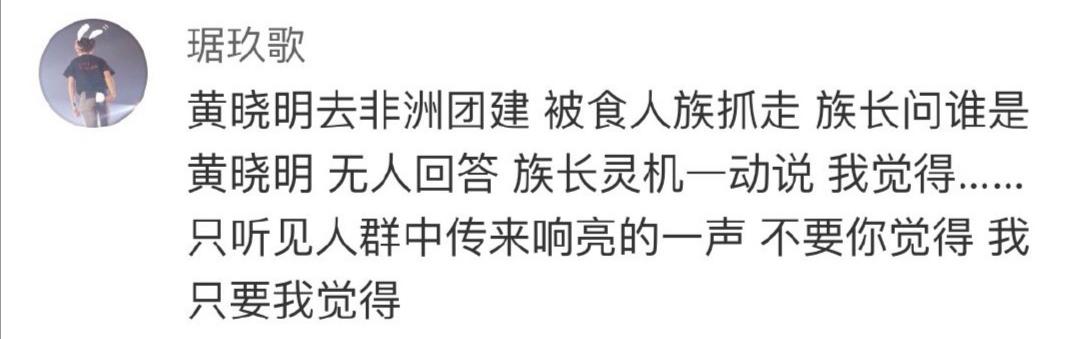 黄晓明教你做霸道总裁！《中餐厅》他的这些话