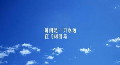 很干净的4句话，终生受用