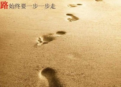 聪明人，一辈子三不问