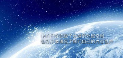 人生最好的投资：选对妻子