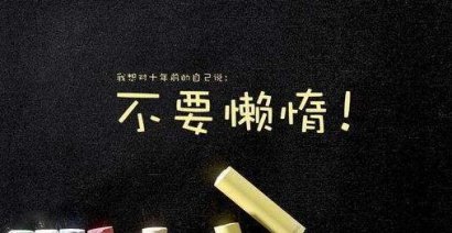 老祖宗留下的10句话，说尽人生百态