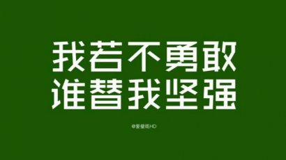 《论语》精华50句，只读一遍，获益终生