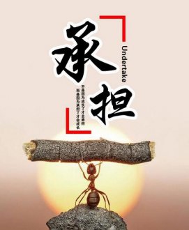上天让谁灭亡，总是先让他膨胀
