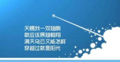 金子般的十句话