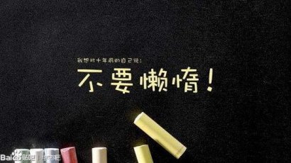 你遇到的一切，都因你而来
