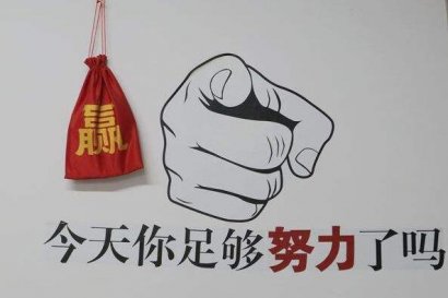 人生三大智慧：知足、知止、知常