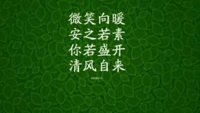 水低为海，人低为王