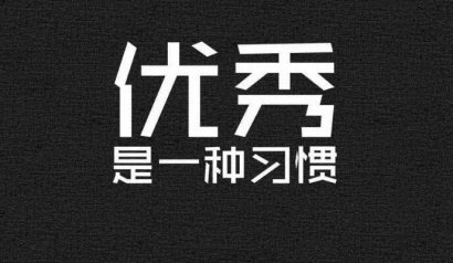有哪些是你踏入社会才明白的道理？