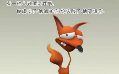 当明白了无常，你就不会张扬