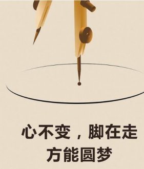 人生，就是一次无法重复的选择