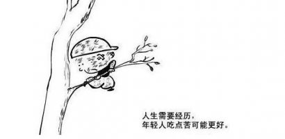 一位高僧对六个最世俗问题的回答，绝妙