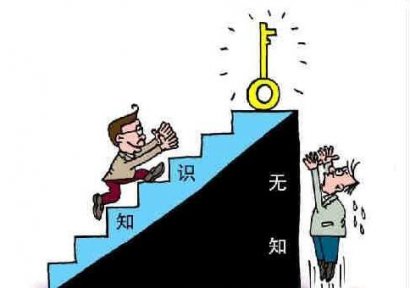 人生六问，很精辟的回答
