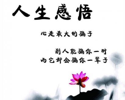 世界上最快的捷径，是慢慢来