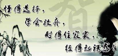 生活中，有五种忙，关系再好也不能帮