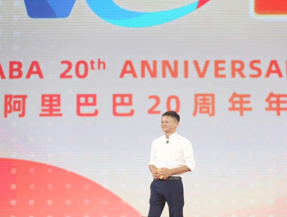 马云卸任演讲经典语录来了！句句饱含深情又耐人寻味