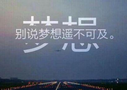 当你扛不住的时候就读一遍