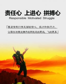 脆弱与坚强