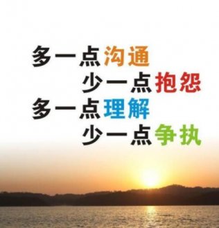 让弱点闪光