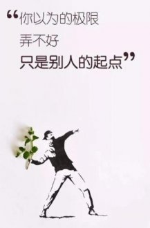 说话前，请用这三个筛子过滤一遍