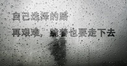 灰人理论