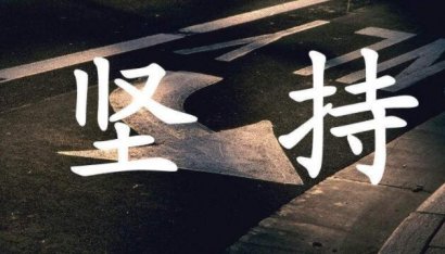 一次机会