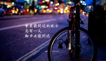 冬日夜长