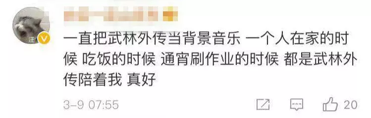 《武林外传》已经13年了 以前看喜剧，现在看人