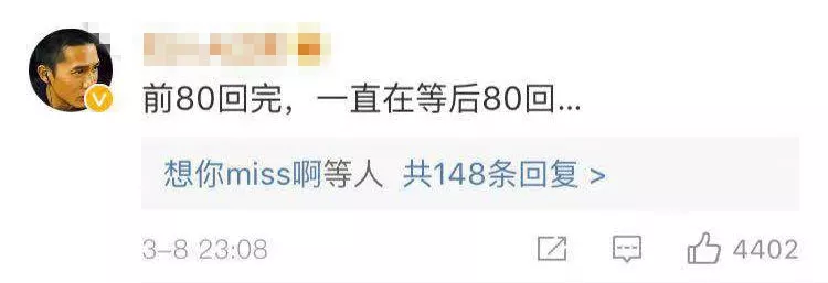 《武林外传》已经13年了 以前看喜剧，现在看人