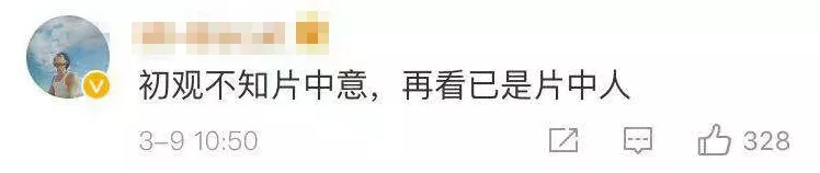 《武林外传》已经13年了 以前看喜剧，现在看人