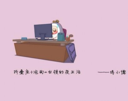 危险地带