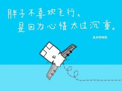 人多未必力量大