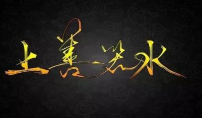 给别人一个机会