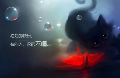 容人之短
