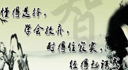 人生三重境界